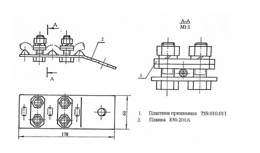 Схема Зажима для троса ЗСА-II-850.000A