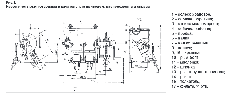 Схема Насоса с четырьмя отводами Схема Насоса с четырьмя отводами