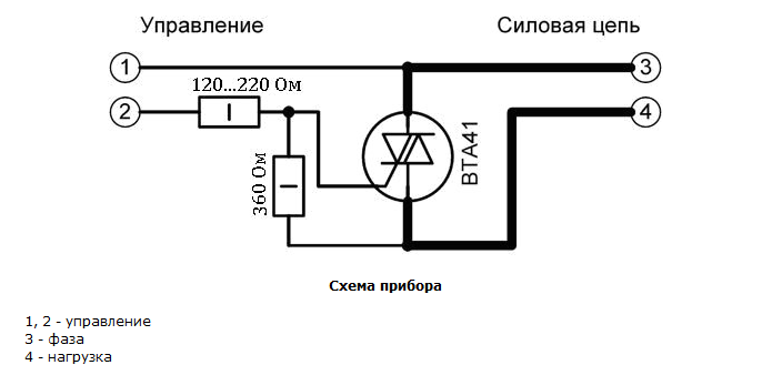 Управление нагрузкой симистором схема